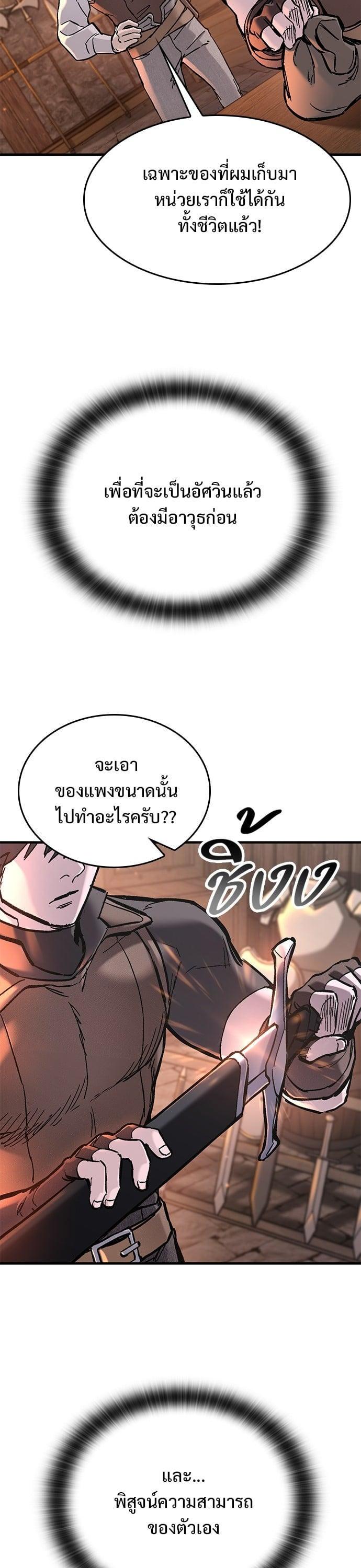 Manga-lc-com อ่านมังงะ อ่านการ์ตูน ออนไลน์ ฟรี Eternally Regressing Knight ตอนที่ 1 2 3 4 5 6 7 8 9 10 11 12 13 14 ฟรี ไม่มีโฆษณา Manga-lc - อ่าน มังงะ อ่าน การ์ตูน ออนไลน์ อ่านมังงะ ฟรี