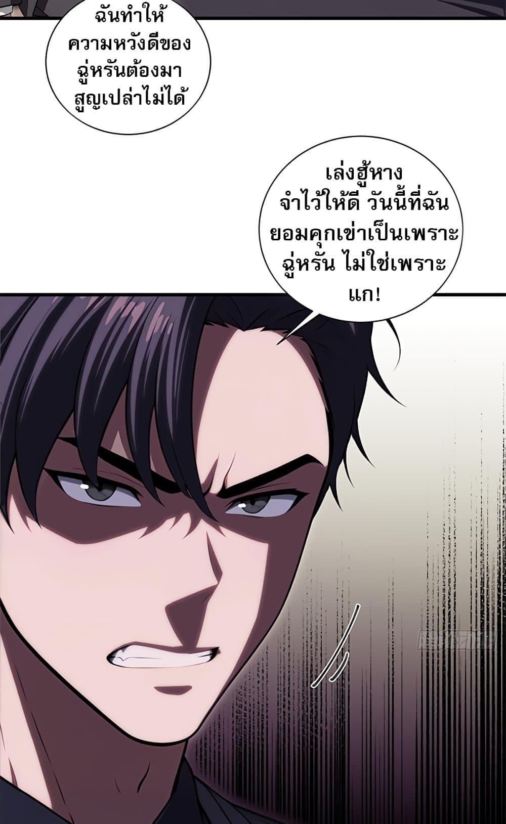 Manga-lc-com อ่านมังงะ อ่านการ์ตูน ออนไลน์ ฟรี The Villain Wants to Live One More Day ตอนที่ 1 2 3 4 5 6 7 8 9 10 11 12 13 14 ฟรี ไม่มีโฆษณา Manga-lc - อ่าน มังงะ อ่าน การ์ตูน ออนไลน์ อ่านมังงะ ฟรี
