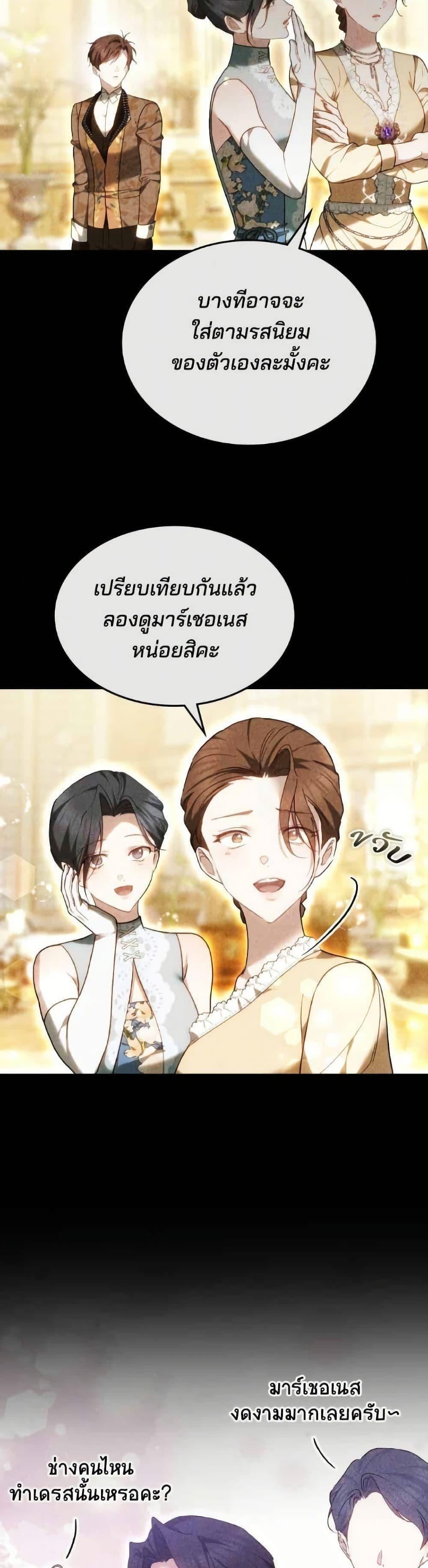 Manga-lc-com อ่านมังงะ อ่านการ์ตูน ออนไลน์ ฟรี The Reason Why the Villainess Picked up a Sword ตอนที่ 1 2 3 4 5 6 7 8 9 10 11 12 13 14 ฟรี ไม่มีโฆษณา Manga-lc - อ่าน มังงะ อ่าน การ์ตูน ออนไลน์ อ่านมังงะ ฟรี
