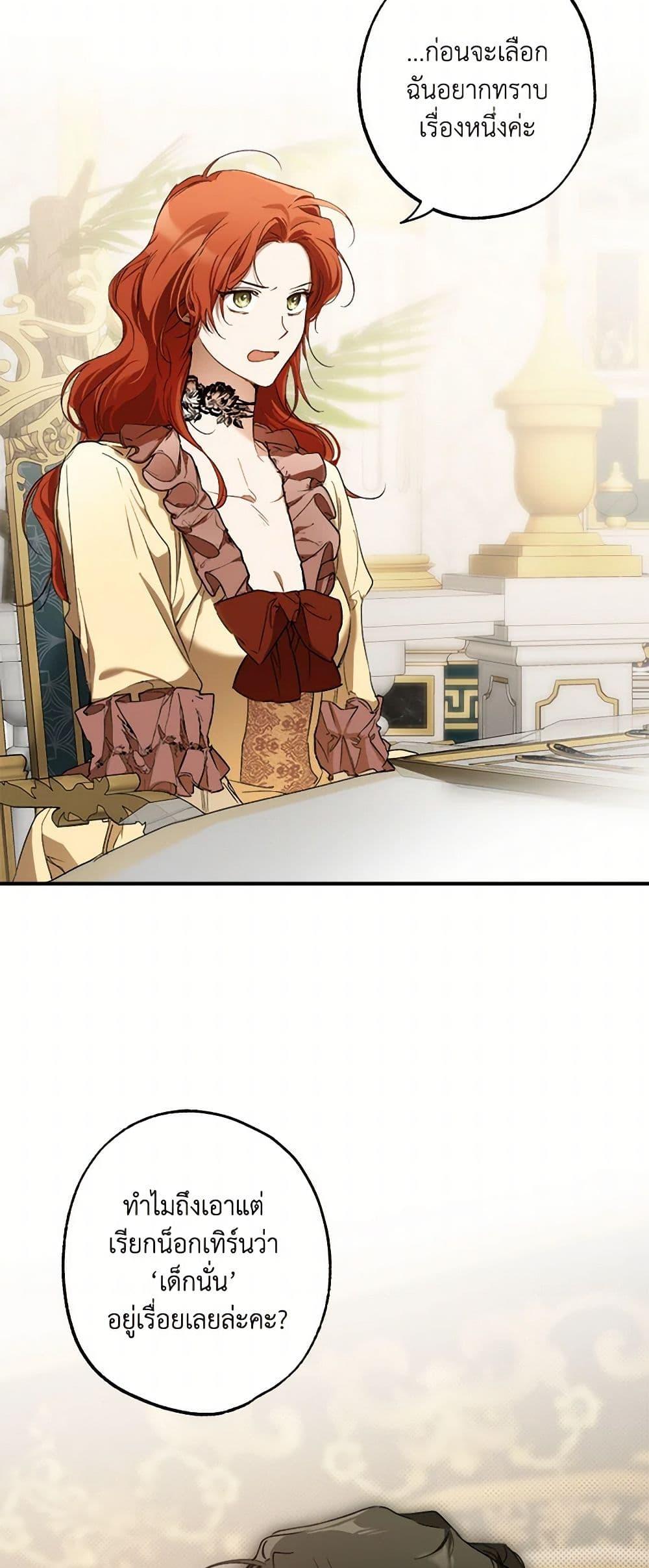 Manga-lc-com อ่านมังงะ อ่านการ์ตูน ออนไลน์ ฟรี It Was All a Mistake ตอนที่ 1 2 3 4 5 6 7 8 9 10 11 12 13 14 ฟรี ไม่มีโฆษณา Manga-lc - อ่าน มังงะ อ่าน การ์ตูน ออนไลน์ อ่านมังงะ ฟรี