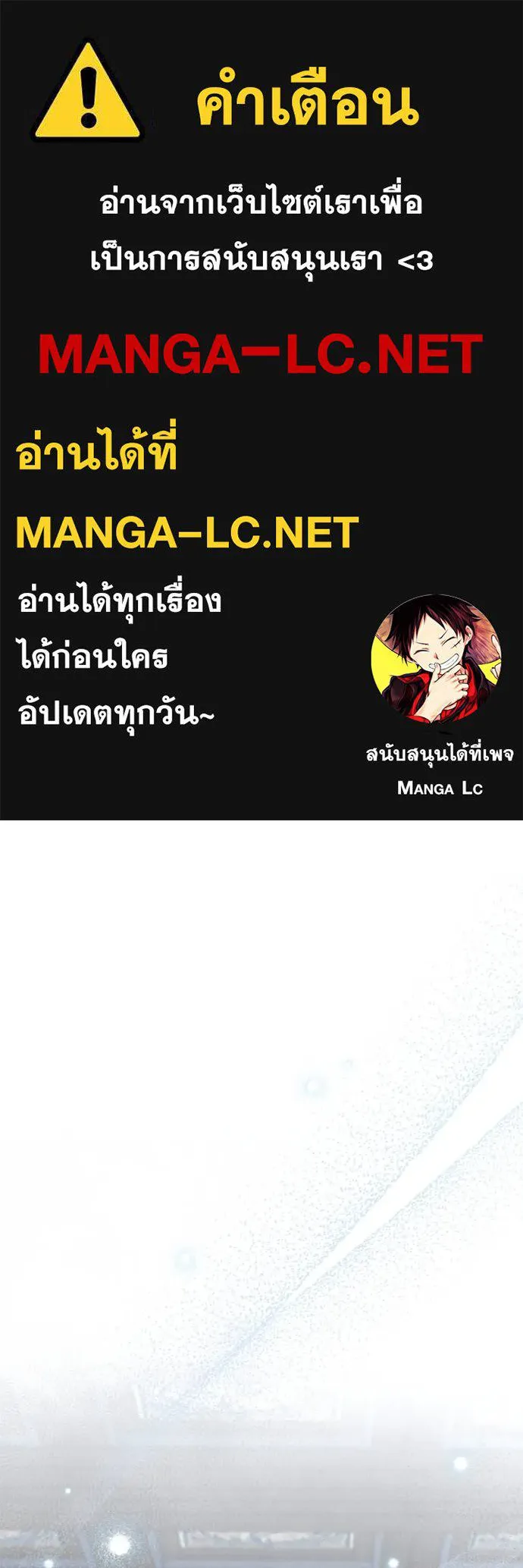 ยามหมาป่าทมิฬเรียกหา ตอนที่ 9 รูปที่ 1