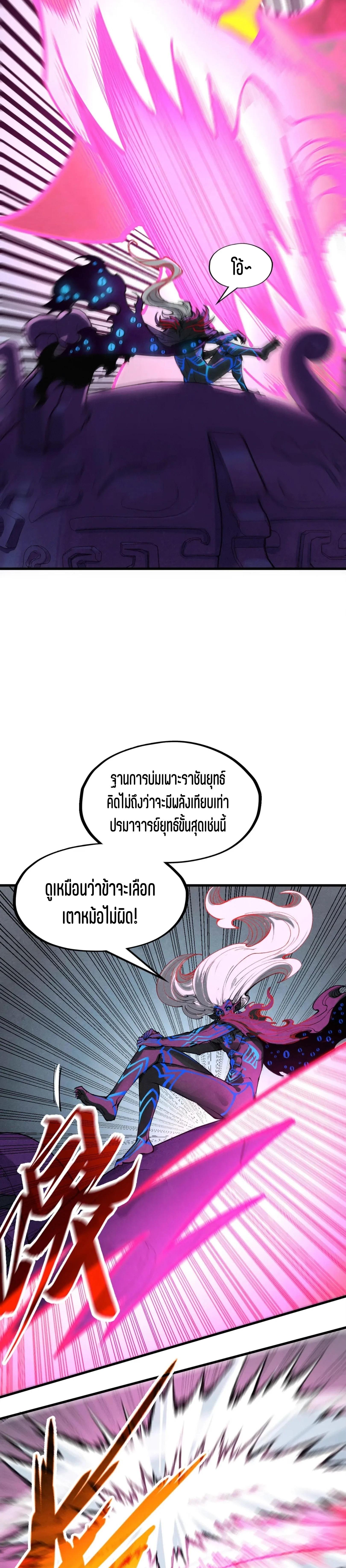 Manga-lc-com อ่านมังงะ อ่านการ์ตูน ออนไลน์ ฟรี The Eternal Supreme ตอนที่ 1 2 3 4 5 6 7 8 9 10 11 12 13 14 ฟรี ไม่มีโฆษณา Manga-lc - อ่าน มังงะ อ่าน การ์ตูน ออนไลน์ อ่านมังงะ ฟรี