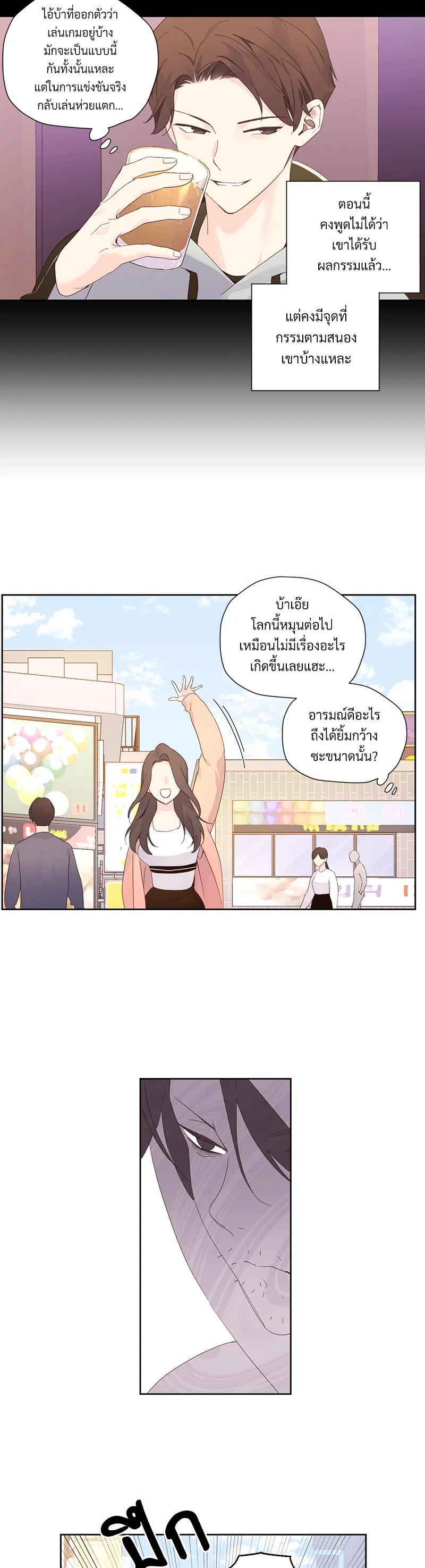 Manga-lc-com อ่านมังงะ อ่านการ์ตูน ออนไลน์ ฟรี 4 Week Lovers ตอนที่ 1 2 3 4 5 6 7 8 9 10 11 12 13 14 ฟรี ไม่มีโฆษณา Manga-lc - อ่าน มังงะ อ่าน การ์ตูน ออนไลน์ อ่านมังงะ ฟรี