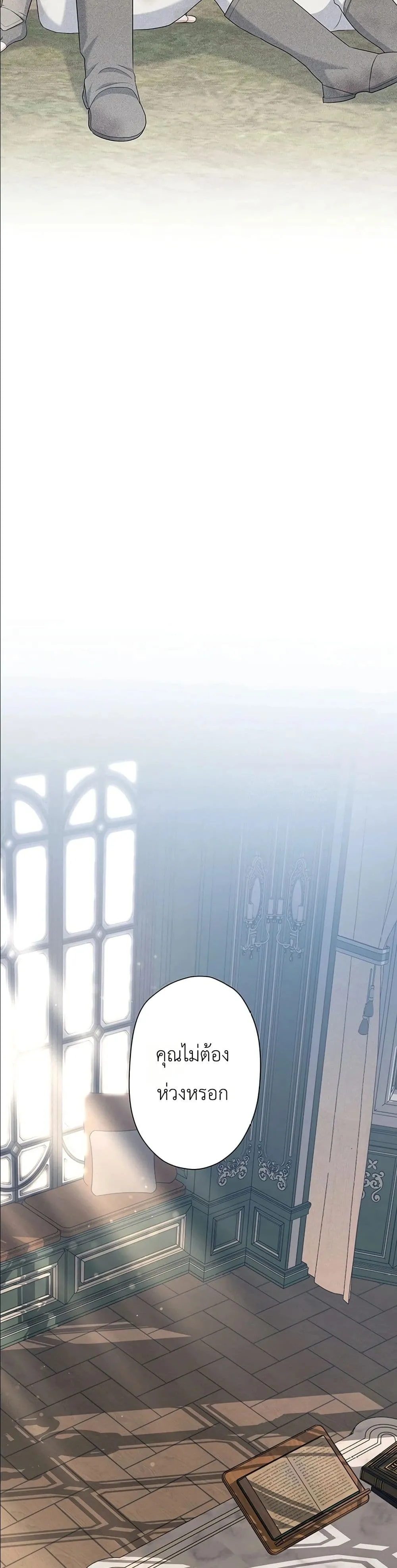 Manga-lc-com อ่านมังงะ อ่านการ์ตูน ออนไลน์ ฟรี I Possessed the Most Terrifying Stepmother in History ตอนที่ 1 2 3 4 5 6 7 8 9 10 11 12 13 14 ฟรี ไม่มีโฆษณา Manga-lc - อ่าน มังงะ อ่าน การ์ตูน ออนไลน์ อ่านมังงะ ฟรี