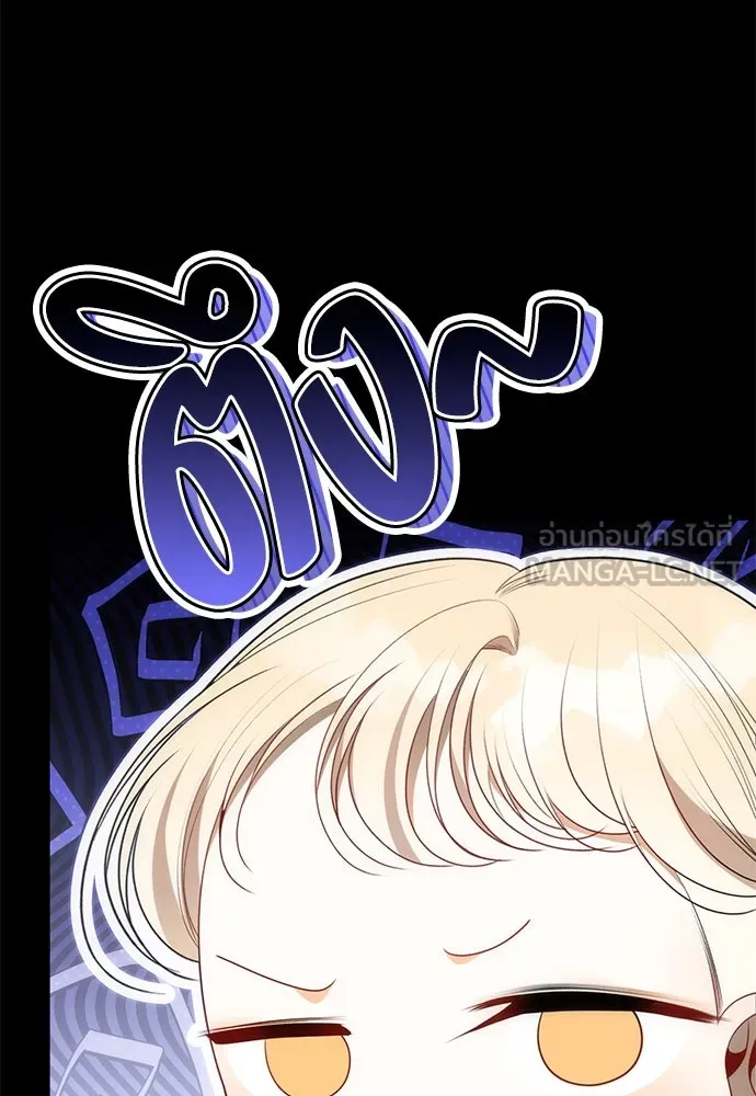 ยัยจิ๋วสมองแจ๋ว ตอนที่ 17 รูปที่ 12