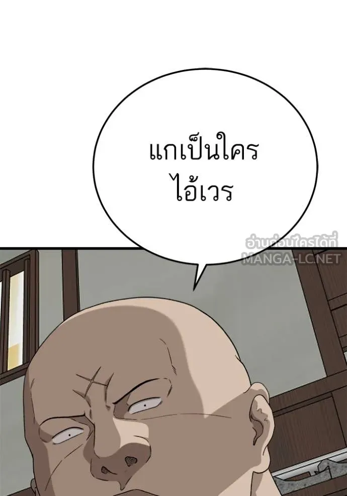 BAD GUY ตอนที่ 295 รูปที่ 62