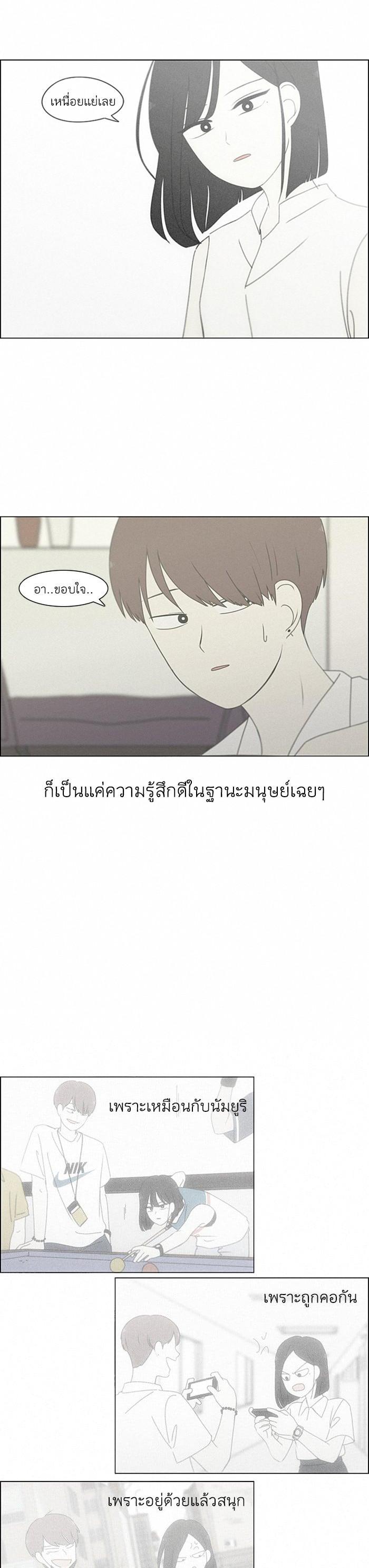 Manga-lc-com อ่านมังงะ อ่านการ์ตูน ออนไลน์ ฟรี Love Revolution รักนี้ต้องปฏิวัติ ตอนที่ 1 2 3 4 5 6 7 8 9 10 11 12 13 14 ฟรี ไม่มีโฆษณา Manga-lc - อ่าน มังงะ อ่าน การ์ตูน ออนไลน์ อ่านมังงะ ฟรี