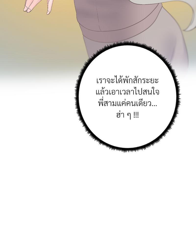 Doujin-Lc- อ่าน โดจิน มังฮวา เกาหลี ญี่ปุ่น จีน แปลไทย Family with Benefits ตอนที่ 1 2 3 4 5 6 7 8 9 10 11 12 13 14 ฟรี ไม่มีโฆษณา อ่าน โดจิน Manhwa เกาหลี ญี่ปุ่น จีน เรามีครบ คัดมาให้เน้นๆ โดจิน 18+ รับประกันความฟินโดย  Doujin Lc