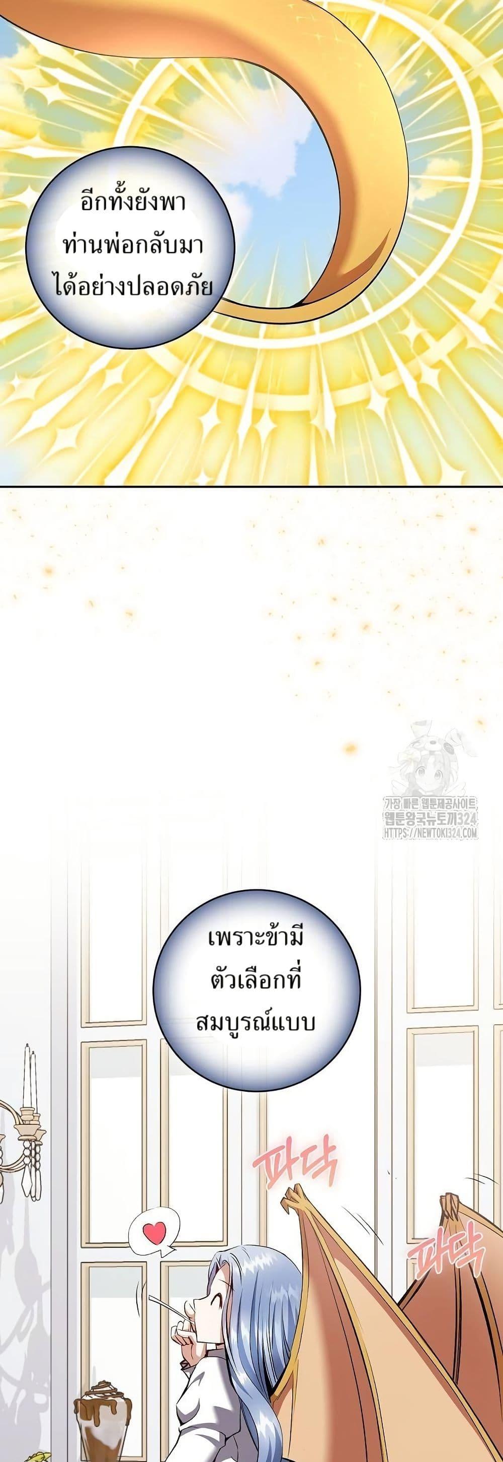 Manga-lc-com อ่านมังงะ อ่านการ์ตูน ออนไลน์ ฟรี Kill the Emperor ตอนที่ 1 2 3 4 5 6 7 8 9 10 11 12 13 14 ฟรี ไม่มีโฆษณา Manga-lc - อ่าน มังงะ อ่าน การ์ตูน ออนไลน์ อ่านมังงะ ฟรี