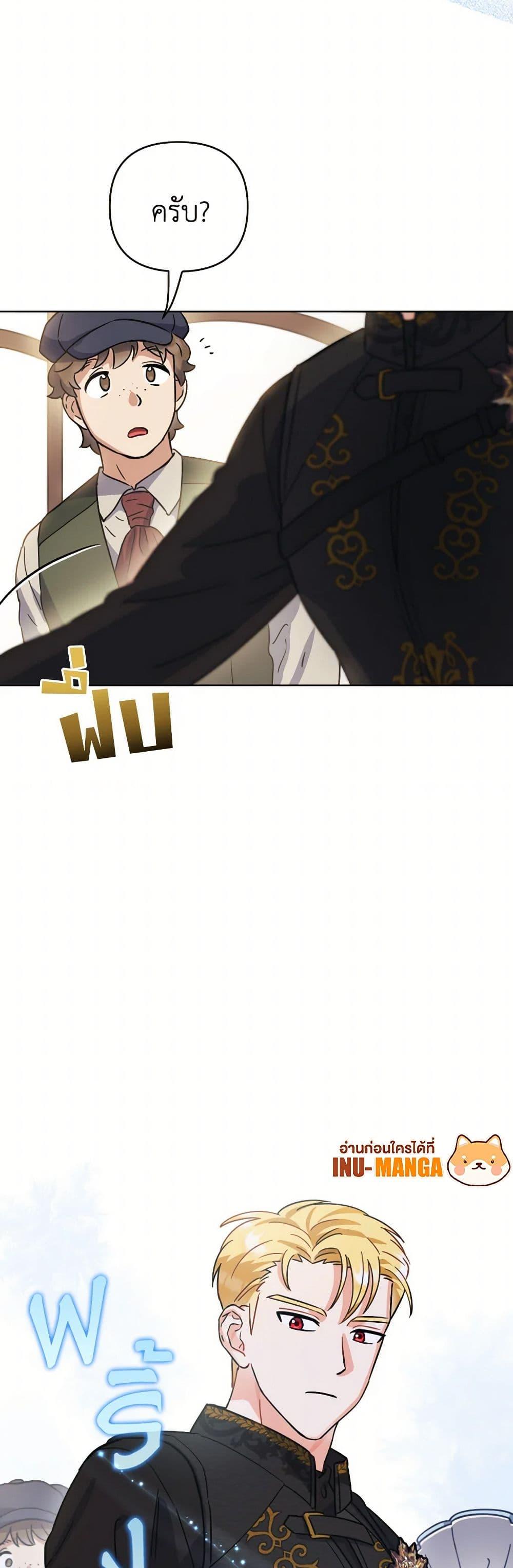 Manga-lc-com อ่านมังงะ อ่านการ์ตูน ออนไลน์ ฟรี Prince, Why Are You Nice to Me ตอนที่ 1 2 3 4 5 6 7 8 9 10 11 12 13 14 ฟรี ไม่มีโฆษณา Manga-lc - อ่าน มังงะ อ่าน การ์ตูน ออนไลน์ อ่านมังงะ ฟรี