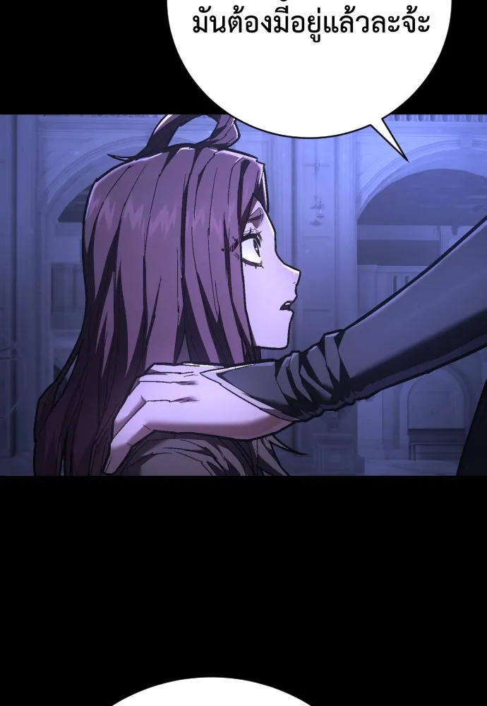 เพชฌฆาตลงทัณฑ์ ตอนที่ 34 รูปที่ 38