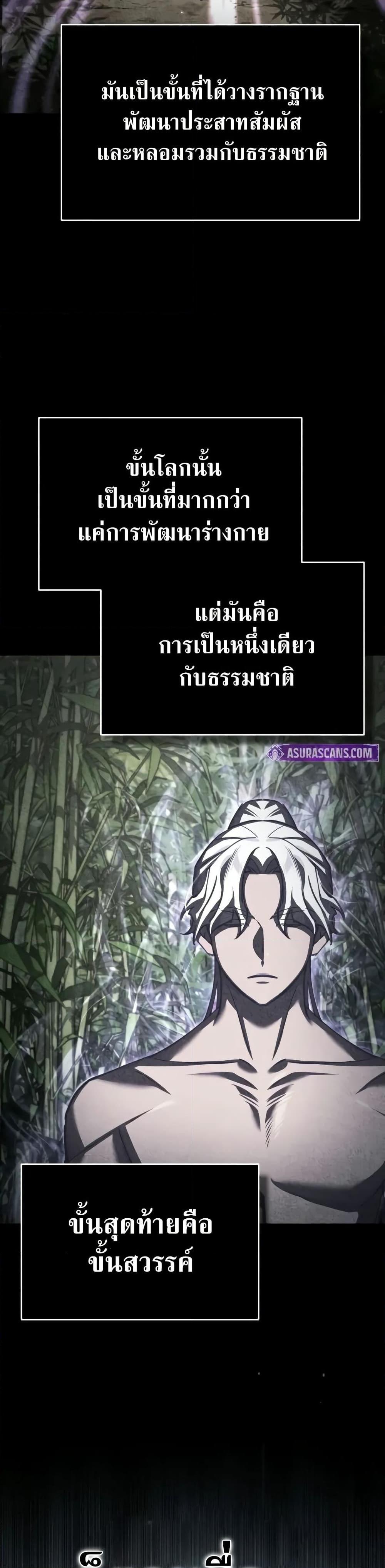 Manga-lc-com อ่านมังงะ อ่านการ์ตูน ออนไลน์ ฟรี The Heavenly Demon Can’t Live a Normal Life ตอนที่ 1 2 3 4 5 6 7 8 9 10 11 12 13 14 ฟรี ไม่มีโฆษณา Manga-lc - อ่าน มังงะ อ่าน การ์ตูน ออนไลน์ อ่านมังงะ ฟรี