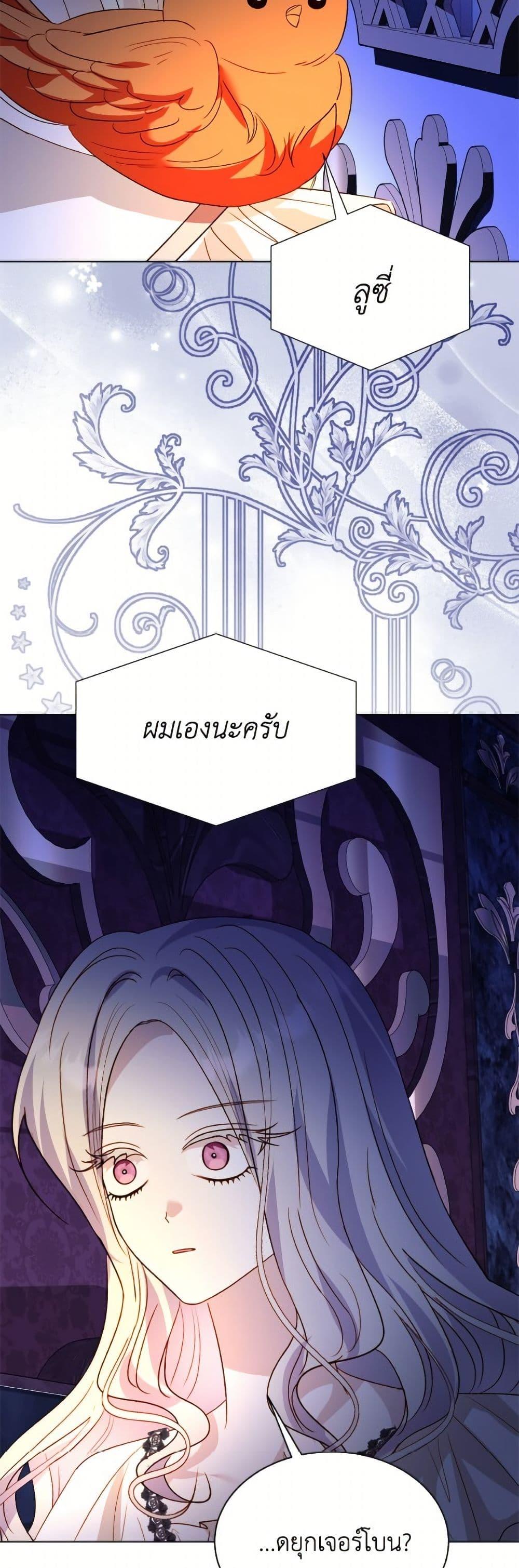 Manga-lc-com อ่านมังงะ อ่านการ์ตูน ออนไลน์ ฟรี My Father, the Possessive Demi-God ตอนที่ 1 2 3 4 5 6 7 8 9 10 11 12 13 14 ฟรี ไม่มีโฆษณา Manga-lc - อ่าน มังงะ อ่าน การ์ตูน ออนไลน์ อ่านมังงะ ฟรี