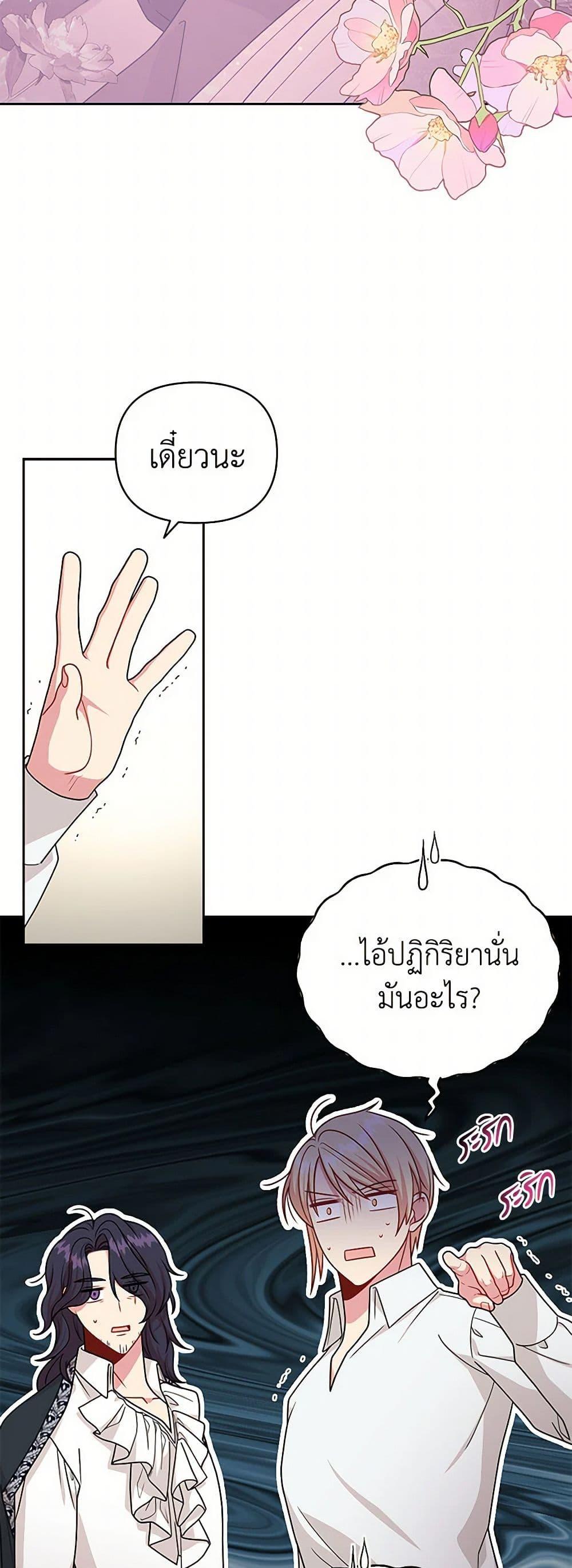 Manga-lc-com อ่านมังงะ อ่านการ์ตูน ออนไลน์ ฟรี My BFF is a Tyrant in Training ตอนที่ 1 2 3 4 5 6 7 8 9 10 11 12 13 14 ฟรี ไม่มีโฆษณา Manga-lc - อ่าน มังงะ อ่าน การ์ตูน ออนไลน์ อ่านมังงะ ฟรี