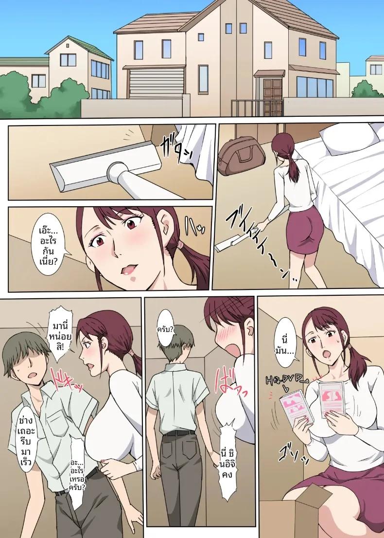 Doujin-Lc- อ่าน โดจิน มังฮวา เกาหลี ญี่ปุ่น จีน แปลไทย เรื่องราวแซ่บๆ (Pairesshu) ตอนที่ 1 2 3 4 5 6 7 8 9 10 11 12 13 14 ฟรี ไม่มีโฆษณา อ่าน โดจิน Manhwa เกาหลี ญี่ปุ่น จีน เรามีครบ คัดมาให้เน้นๆ โดจิน 18+ รับประกันความฟินโดย  Doujin Lc