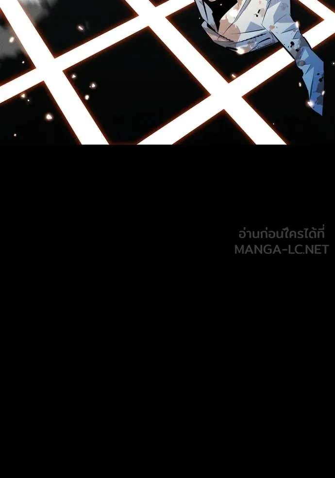 แยกร่าง ล่าอัตโนมัติ ตอนที่ 163 รูปที่ 146