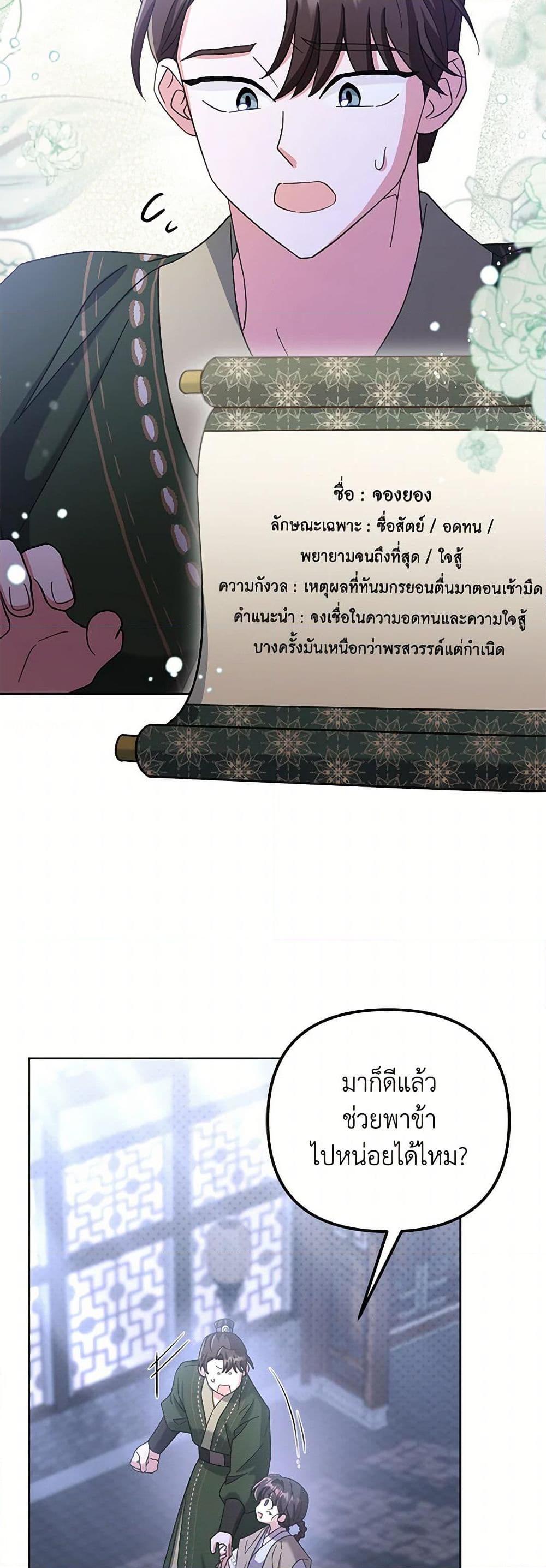 Manga-lc-com อ่านมังงะ อ่านการ์ตูน ออนไลน์ ฟรี The Overflowing Elixir of the Fallen House ตอนที่ 1 2 3 4 5 6 7 8 9 10 11 12 13 14 ฟรี ไม่มีโฆษณา Manga-lc - อ่าน มังงะ อ่าน การ์ตูน ออนไลน์ อ่านมังงะ ฟรี