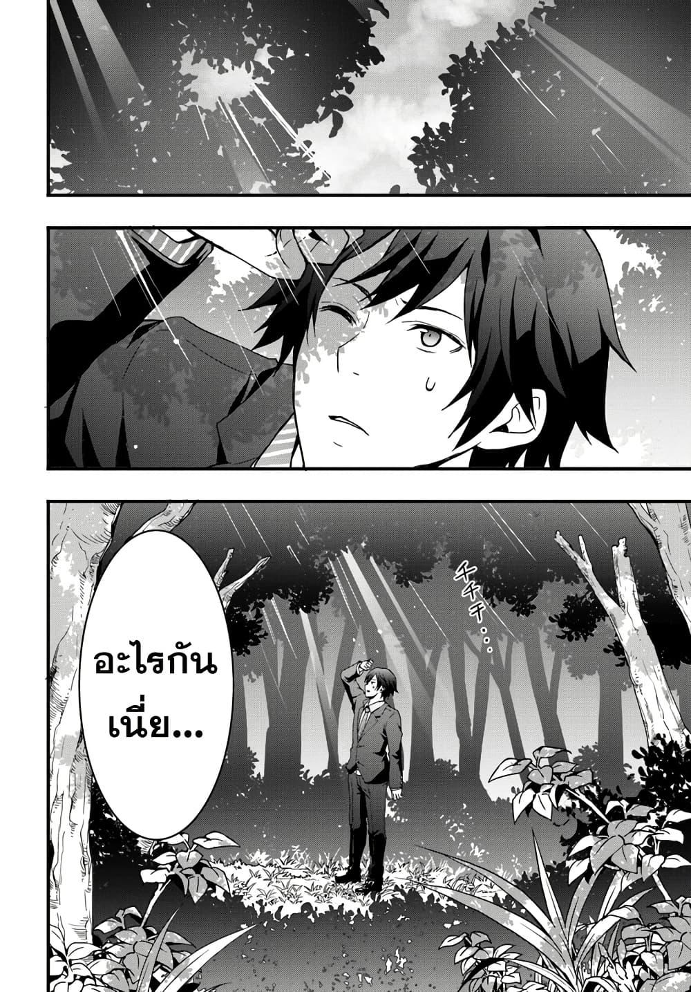 Manga-lc-com อ่านมังงะ อ่านการ์ตูน ออนไลน์ ฟรี Isekai de Te ni Ireta Seisan Skill wa Saikyou datta You desu ตอนที่ 1 2 3 4 5 6 7 8 9 10 11 12 13 14 ฟรี ไม่มีโฆษณา Manga-lc - อ่าน มังงะ อ่าน การ์ตูน ออนไลน์ อ่านมังงะ ฟรี