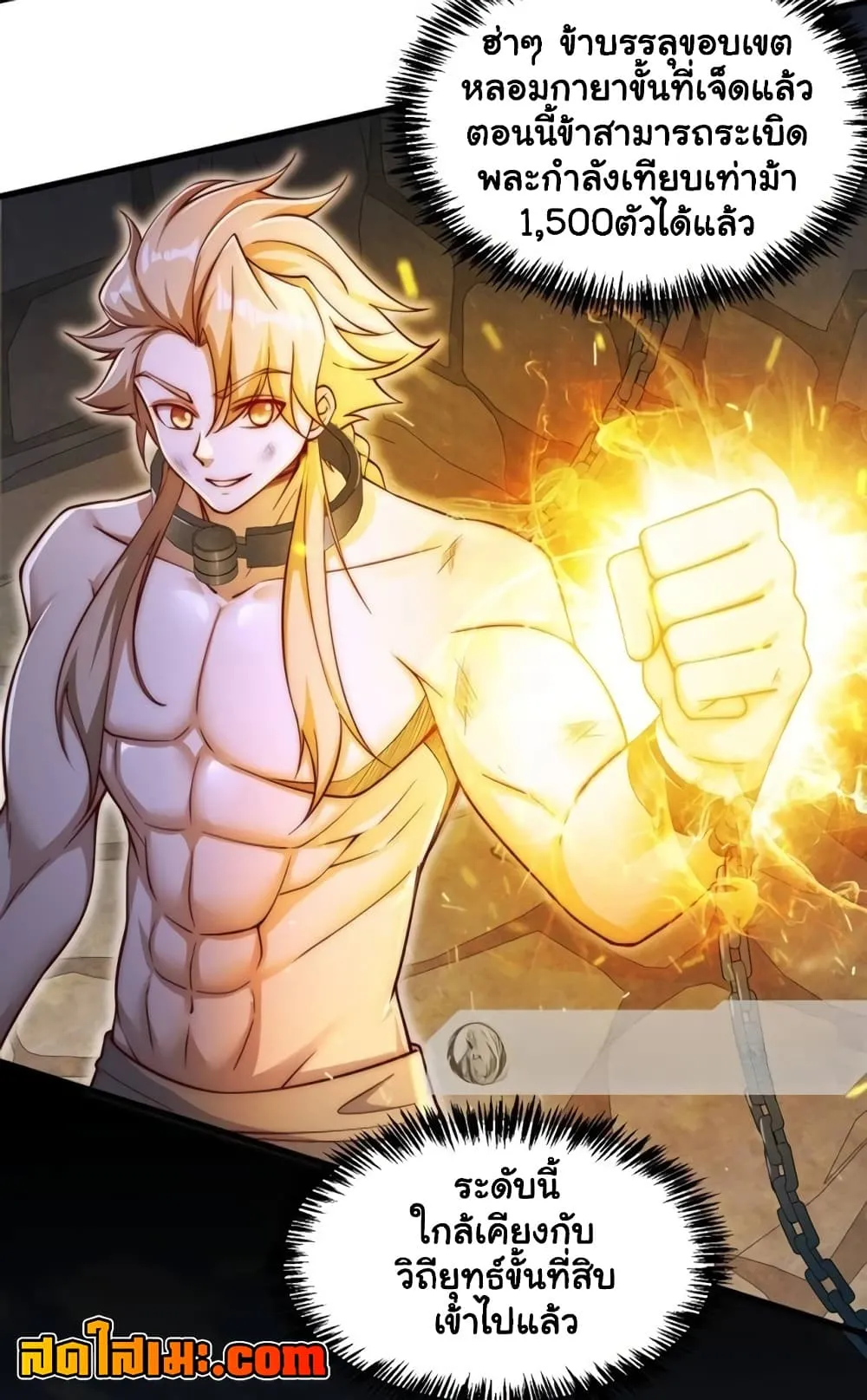 Manga-lc-com อ่านมังงะ อ่านการ์ตูน ออนไลน์ ฟรี Heaven’s Devourer ตอนที่ 1 2 3 4 5 6 7 8 9 10 11 12 13 14 ฟรี ไม่มีโฆษณา Manga-lc - อ่าน มังงะ อ่าน การ์ตูน ออนไลน์ อ่านมังงะ ฟรี