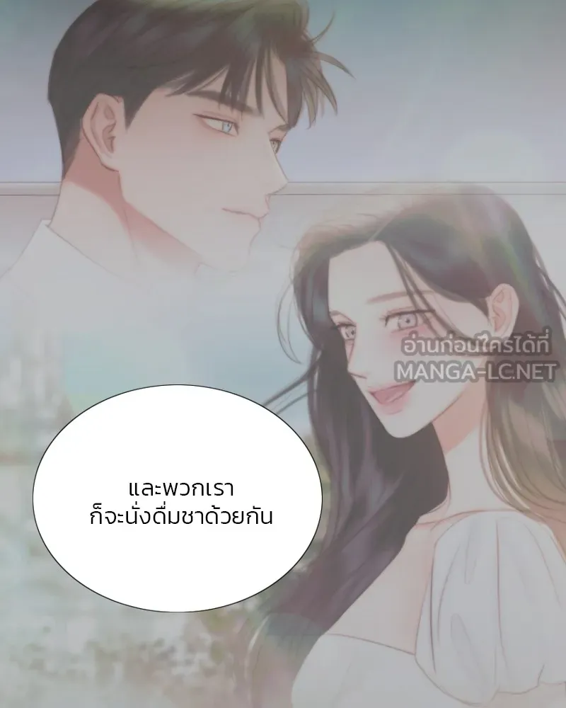 เซเรน่า ตอนที่ 108 รูปที่ 48