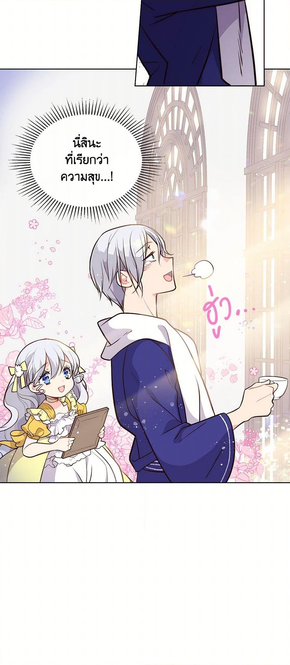 Manga-lc-com อ่านมังงะ อ่านการ์ตูน ออนไลน์ ฟรี Beatrice ตอนที่ 1 2 3 4 5 6 7 8 9 10 11 12 13 14 ฟรี ไม่มีโฆษณา Manga-lc - อ่าน มังงะ อ่าน การ์ตูน ออนไลน์ อ่านมังงะ ฟรี