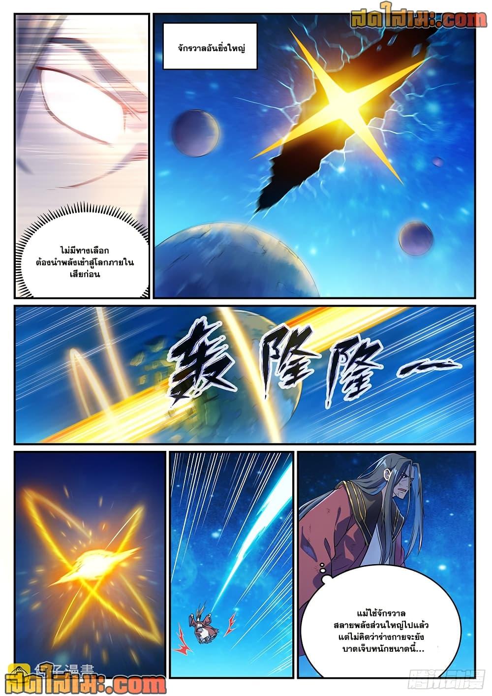 Manga-lc-com อ่านมังงะ อ่านการ์ตูน ออนไลน์ ฟรี Bailian Chengshen ตอนที่ 1 2 3 4 5 6 7 8 9 10 11 12 13 14 ฟรี ไม่มีโฆษณา Manga-lc - อ่าน มังงะ อ่าน การ์ตูน ออนไลน์ อ่านมังงะ ฟรี