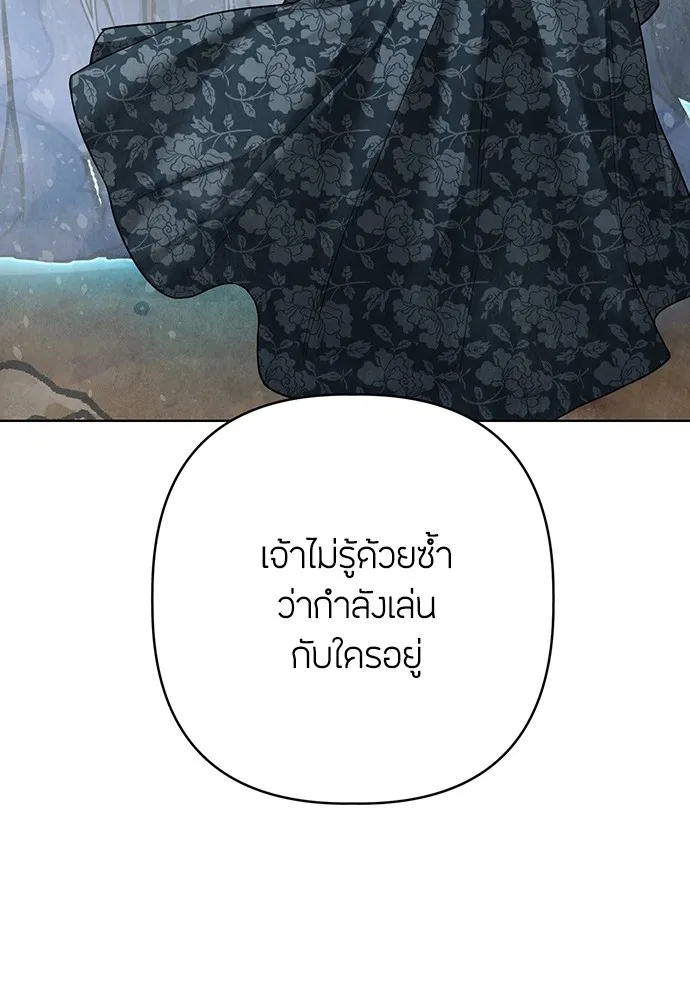 ความลับของสาวร่างทรง ตอนที่ 13 รูปที่ 118