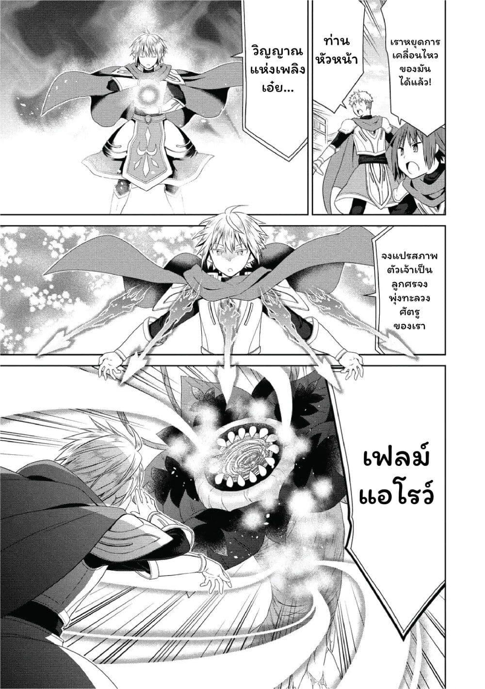 Manga-lc-com อ่านมังงะ อ่านการ์ตูน ออนไลน์ ฟรี Isekai de Kuchizuke wo! Tensei Sekai wa Unmei no Hito de Michiteiru ตอนที่ 1 2 3 4 5 6 7 8 9 10 11 12 13 14 ฟรี ไม่มีโฆษณา Manga-lc - อ่าน มังงะ อ่าน การ์ตูน ออนไลน์ อ่านมังงะ ฟรี