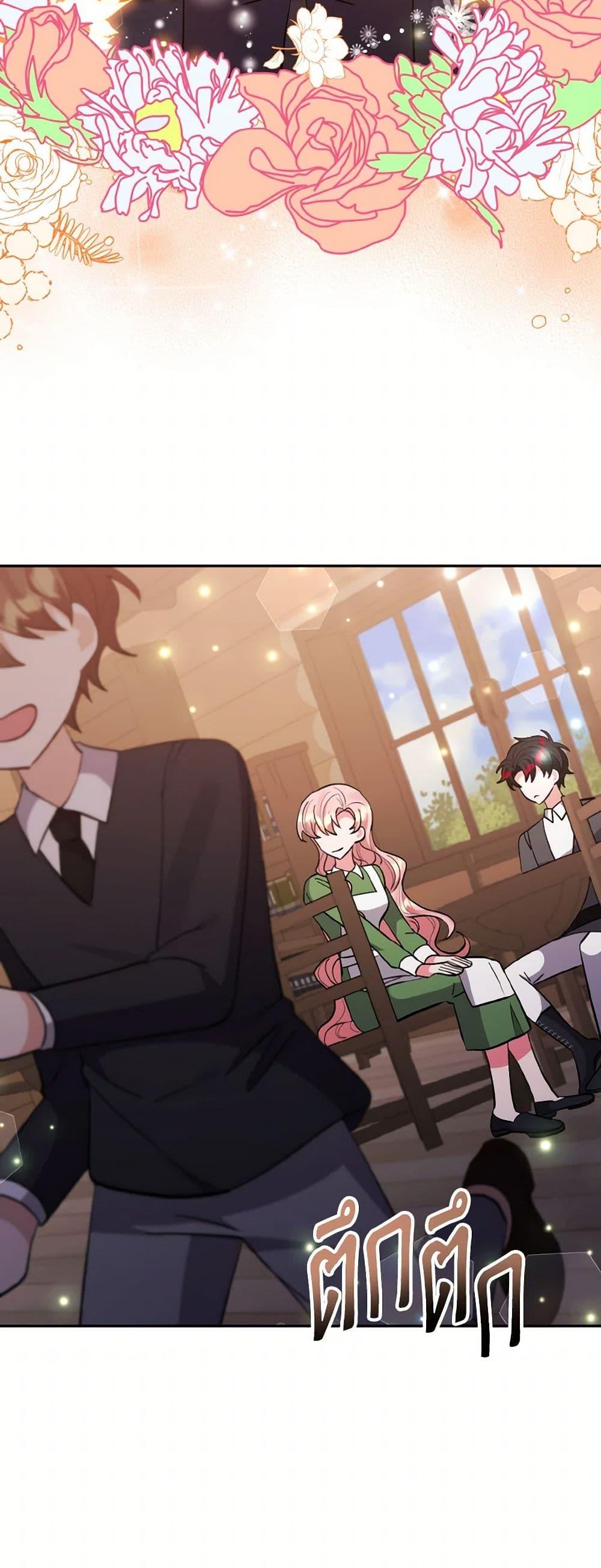 Manga-lc-com อ่านมังงะ อ่านการ์ตูน ออนไลน์ ฟรี I Adopted the Male Lead ตอนที่ 1 2 3 4 5 6 7 8 9 10 11 12 13 14 ฟรี ไม่มีโฆษณา Manga-lc - อ่าน มังงะ อ่าน การ์ตูน ออนไลน์ อ่านมังงะ ฟรี