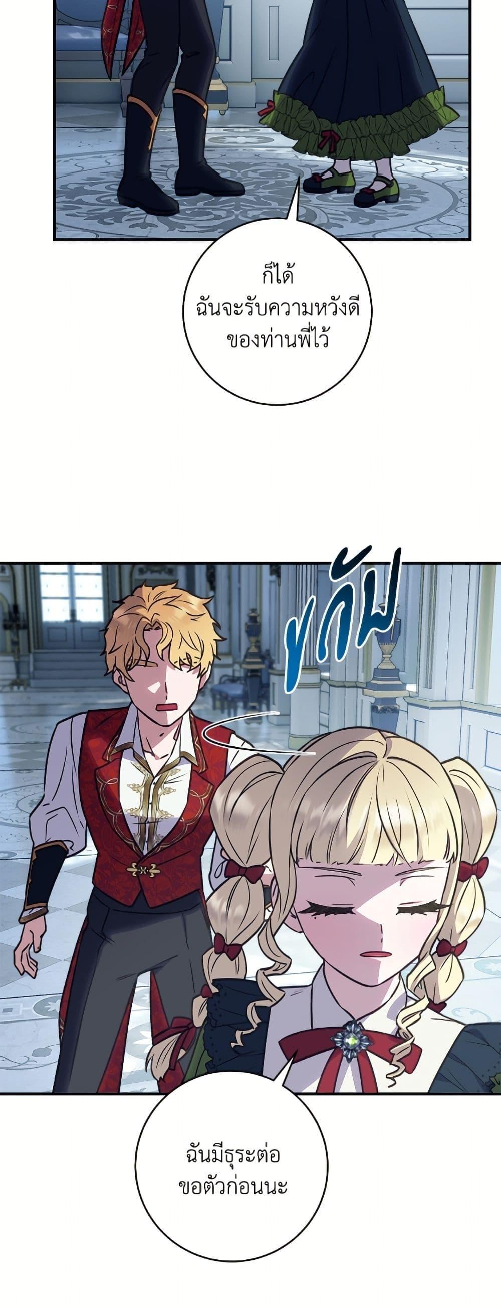 Manga-lc-com อ่านมังงะ อ่านการ์ตูน ออนไลน์ ฟรี I’ll Predict Your Happy Ending ตอนที่ 1 2 3 4 5 6 7 8 9 10 11 12 13 14 ฟรี ไม่มีโฆษณา Manga-lc - อ่าน มังงะ อ่าน การ์ตูน ออนไลน์ อ่านมังงะ ฟรี