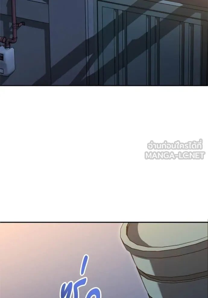 อดีตบอสหอคอย ตอนที่ 124 รูปที่ 72