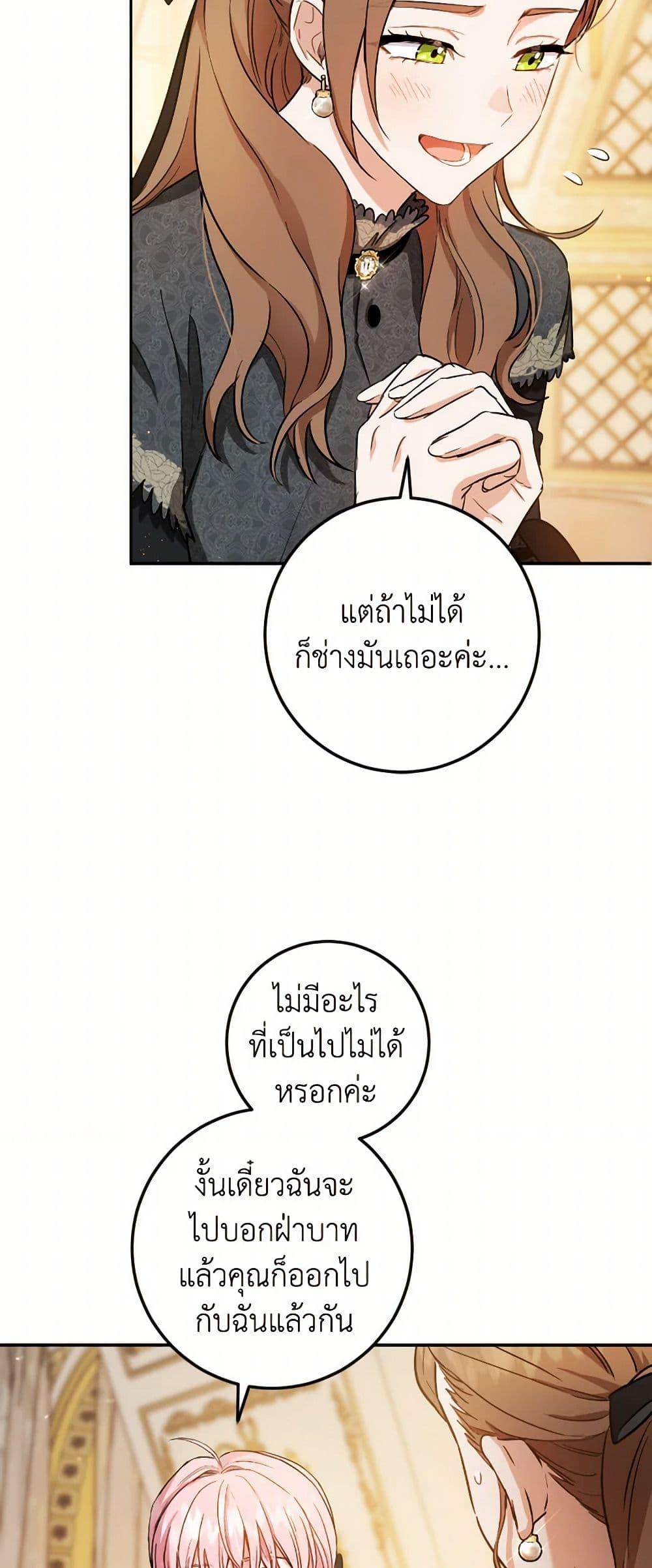 Manga-lc-com อ่านมังงะ อ่านการ์ตูน ออนไลน์ ฟรี The Heiress’s Double Life ตอนที่ 1 2 3 4 5 6 7 8 9 10 11 12 13 14 ฟรี ไม่มีโฆษณา Manga-lc - อ่าน มังงะ อ่าน การ์ตูน ออนไลน์ อ่านมังงะ ฟรี