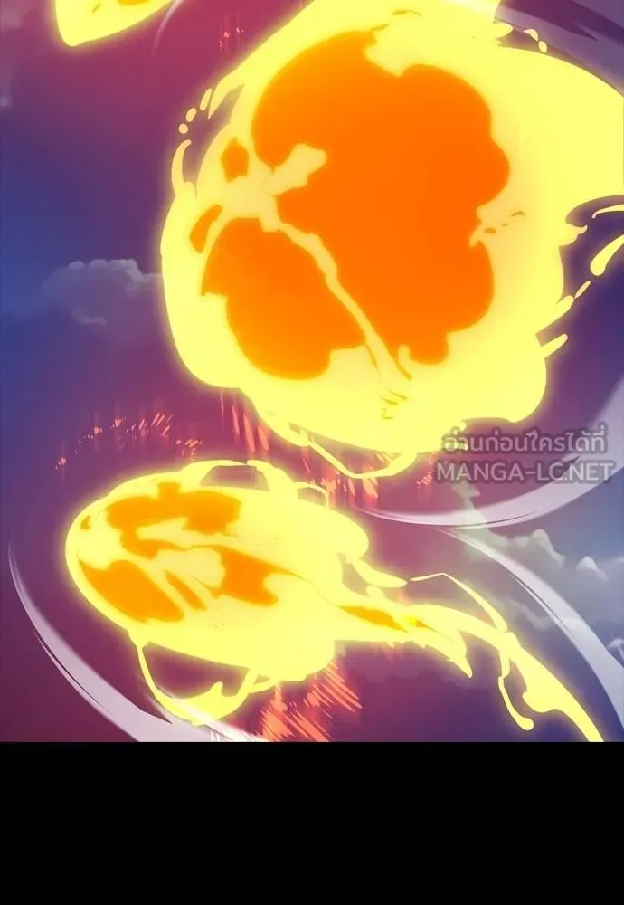 ยมราชลงทัณฑ์ ตอนที่ 49 รูปที่ 9