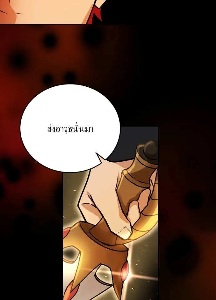 เป้าหมายครั้งที่ 2 ตอนที่ 12 รูปที่ 95