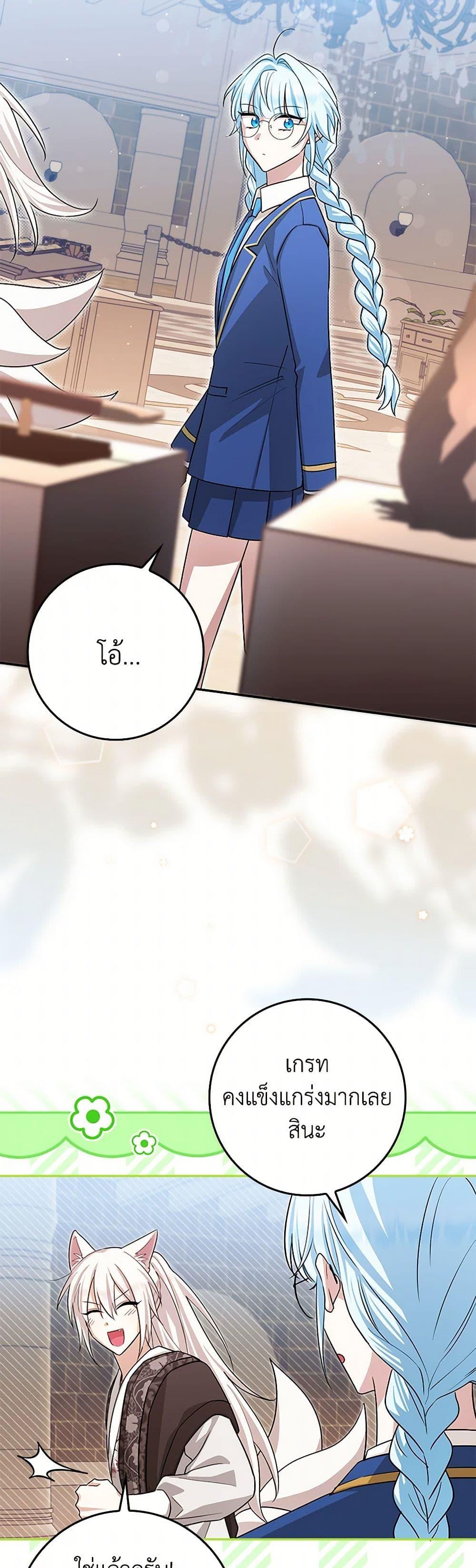 Manga-lc-com อ่านมังงะ อ่านการ์ตูน ออนไลน์ ฟรี The Countdown of My Death Is Spamming My Status Window ตอนที่ 1 2 3 4 5 6 7 8 9 10 11 12 13 14 ฟรี ไม่มีโฆษณา Manga-lc - อ่าน มังงะ อ่าน การ์ตูน ออนไลน์ อ่านมังงะ ฟรี