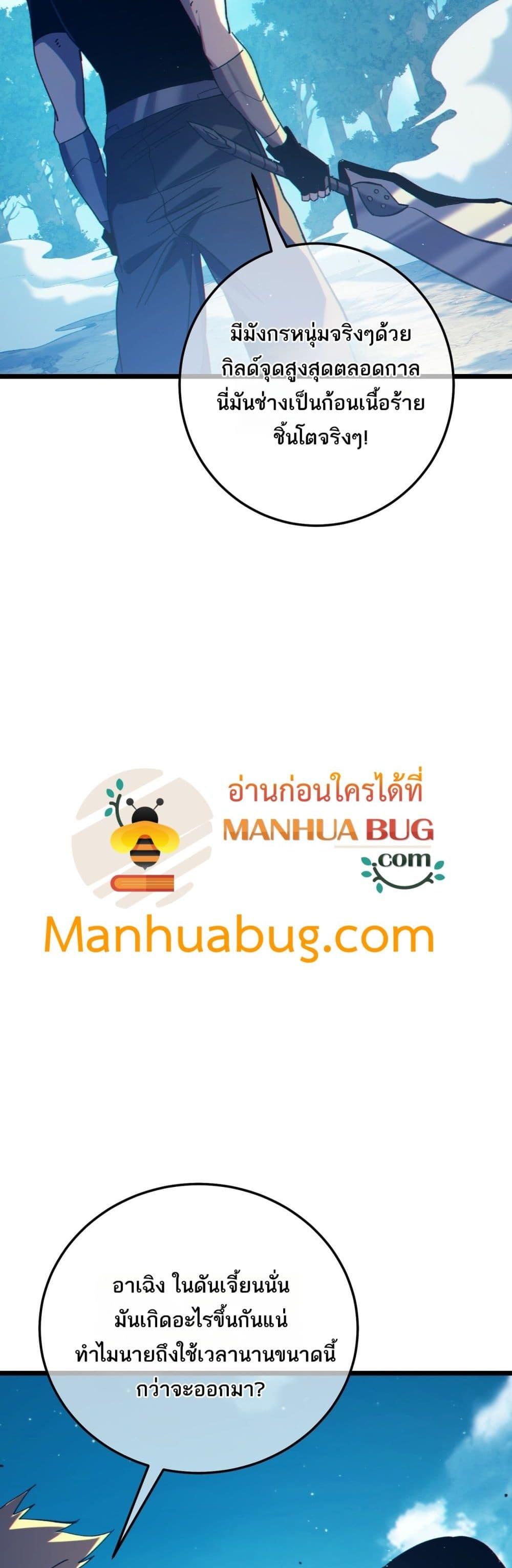 Manga-lc-com อ่านมังงะ อ่านการ์ตูน ออนไลน์ ฟรี MyPassiveSkil ตอนที่ 1 2 3 4 5 6 7 8 9 10 11 12 13 14 ฟรี ไม่มีโฆษณา Manga-lc - อ่าน มังงะ อ่าน การ์ตูน ออนไลน์ อ่านมังงะ ฟรี