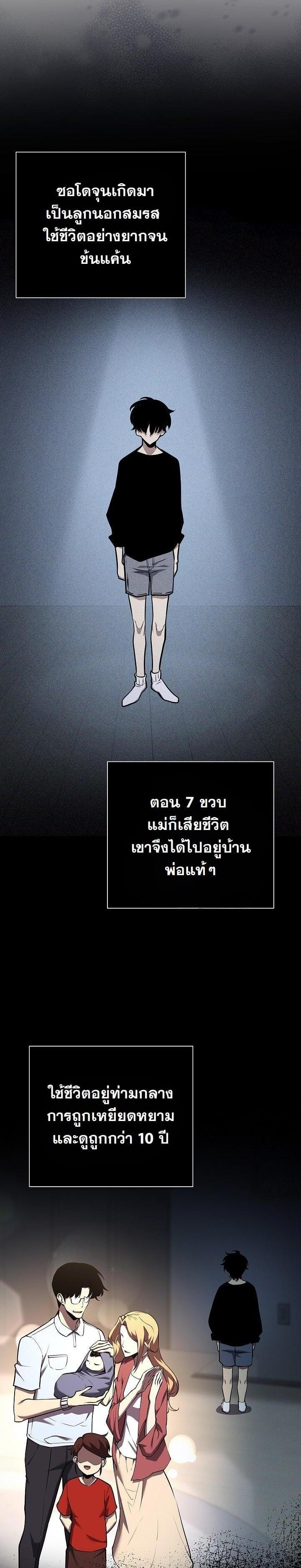 Manga-lc-com อ่านมังงะ อ่านการ์ตูน ออนไลน์ ฟรี The Sword God From a Ruined World ตอนที่ 1 2 3 4 5 6 7 8 9 10 11 12 13 14 ฟรี ไม่มีโฆษณา Manga-lc - อ่าน มังงะ อ่าน การ์ตูน ออนไลน์ อ่านมังงะ ฟรี