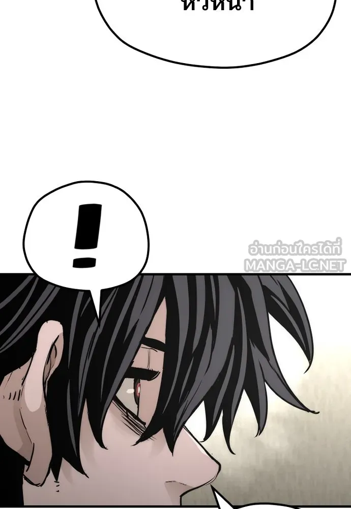 เส้นทางสู่เทพมาร ตอนที่ 78 รูปที่ 93