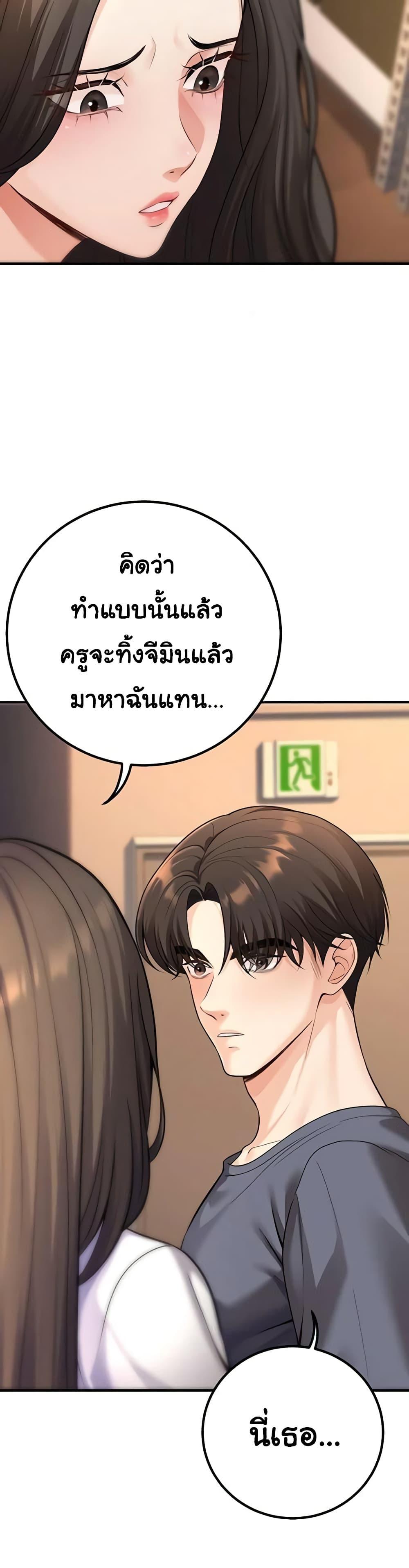 Doujin-Lc- อ่าน โดจิน มังฮวา เกาหลี ญี่ปุ่น จีน แปลไทย My Students Who ตอนที่ 1 2 3 4 5 6 7 8 9 10 11 12 13 14 ฟรี ไม่มีโฆษณา อ่าน โดจิน Manhwa เกาหลี ญี่ปุ่น จีน เรามีครบ คัดมาให้เน้นๆ โดจิน 18+ รับประกันความฟินโดย  Doujin Lc