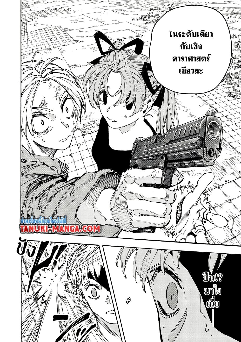 Manga-lc-com อ่านมังงะ อ่านการ์ตูน ออนไลน์ ฟรี Sakamoto Days ตอนที่ 1 2 3 4 5 6 7 8 9 10 11 12 13 14 ฟรี ไม่มีโฆษณา Manga-lc - อ่าน มังงะ อ่าน การ์ตูน ออนไลน์ อ่านมังงะ ฟรี