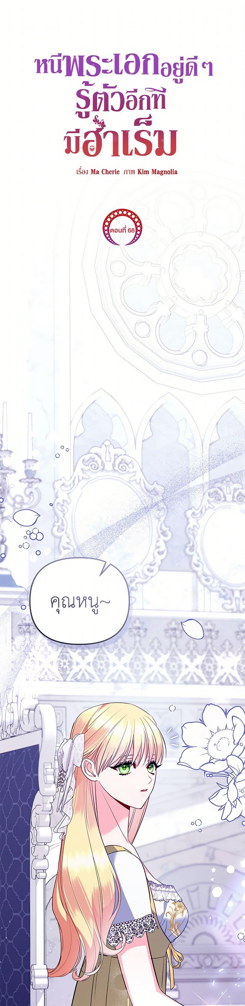 Manga-lc-com อ่านมังงะ อ่านการ์ตูน ออนไลน์ ฟรี I Created a Harem by Accident! ตอนที่ 1 2 3 4 5 6 7 8 9 10 11 12 13 14 ฟรี ไม่มีโฆษณา Manga-lc - อ่าน มังงะ อ่าน การ์ตูน ออนไลน์ อ่านมังงะ ฟรี
