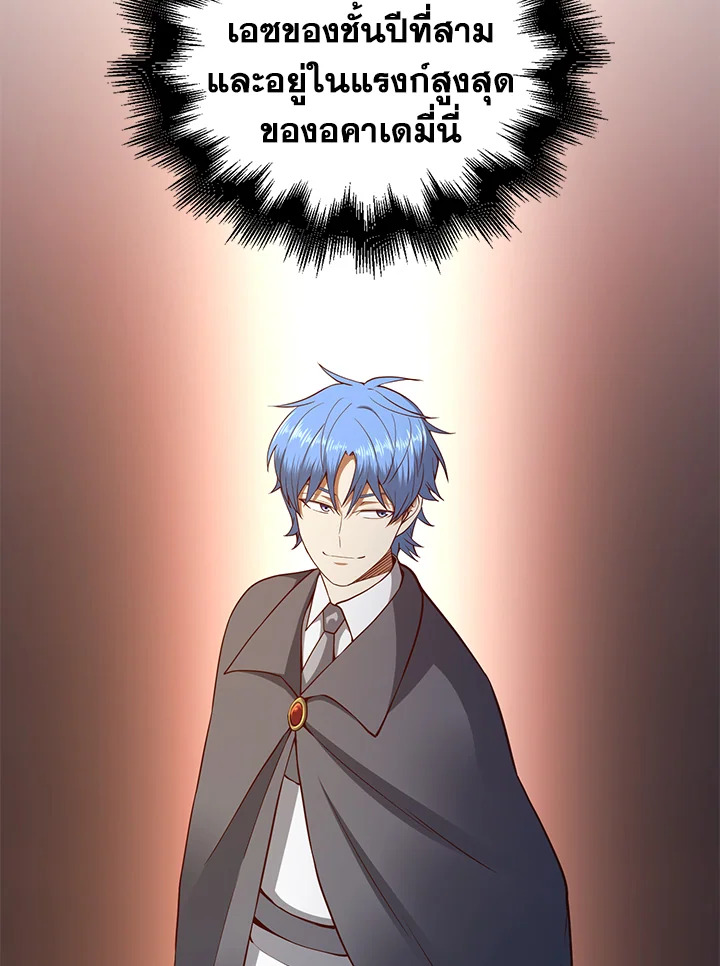 Manga-lc-com อ่านมังงะ อ่านการ์ตูน ออนไลน์ ฟรี The Lord of Coins ตอนที่ 1 2 3 4 5 6 7 8 9 10 11 12 13 14 ฟรี ไม่มีโฆษณา Manga-lc - อ่าน มังงะ อ่าน การ์ตูน ออนไลน์ อ่านมังงะ ฟรี