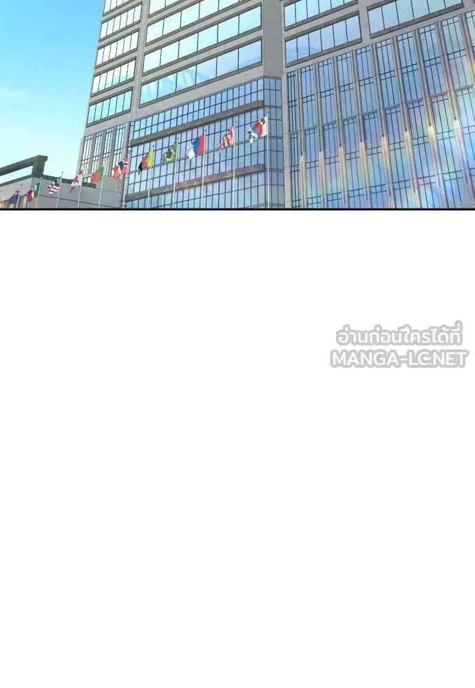 หลานอัจฉริยะ ตอนที่ 45 รูปที่ 2