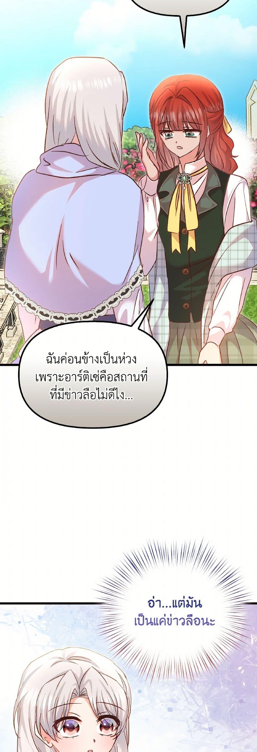 Manga-lc-com อ่านมังงะ อ่านการ์ตูน ออนไลน์ ฟรี I Didn’t Save You To Get Proposed To ตอนที่ 1 2 3 4 5 6 7 8 9 10 11 12 13 14 ฟรี ไม่มีโฆษณา Manga-lc - อ่าน มังงะ อ่าน การ์ตูน ออนไลน์ อ่านมังงะ ฟรี