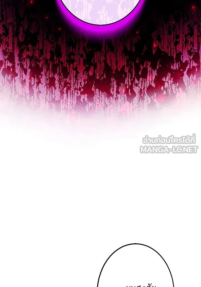 คุณหนูย้อนเวลามาเป็นอัศวิน ตอนที่ 70 รูปที่ 66