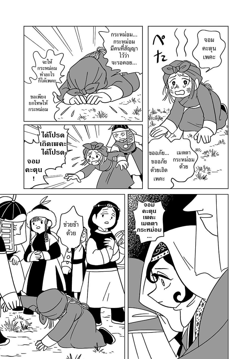 Manga-lc-com อ่านมังงะ อ่านการ์ตูน ออนไลน์ ฟรี Tenmaku no Jaadugar ตอนที่ 1 2 3 4 5 6 7 8 9 10 11 12 13 14 ฟรี ไม่มีโฆษณา Manga-lc - อ่าน มังงะ อ่าน การ์ตูน ออนไลน์ อ่านมังงะ ฟรี