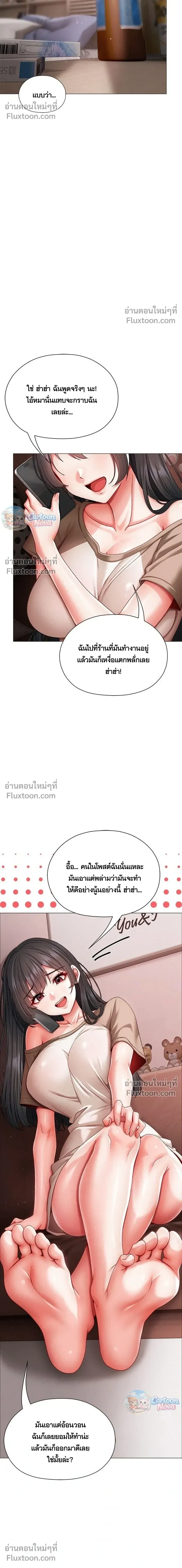 Doujin-Lc- อ่าน โดจิน มังฮวา เกาหลี ญี่ปุ่น จีน แปลไทย Little Miss Delinquent ตอนที่ 1 2 3 4 5 6 7 8 9 10 11 12 13 14 ฟรี ไม่มีโฆษณา อ่าน โดจิน Manhwa เกาหลี ญี่ปุ่น จีน เรามีครบ คัดมาให้เน้นๆ โดจิน 18+ รับประกันความฟินโดย  Doujin Lc
