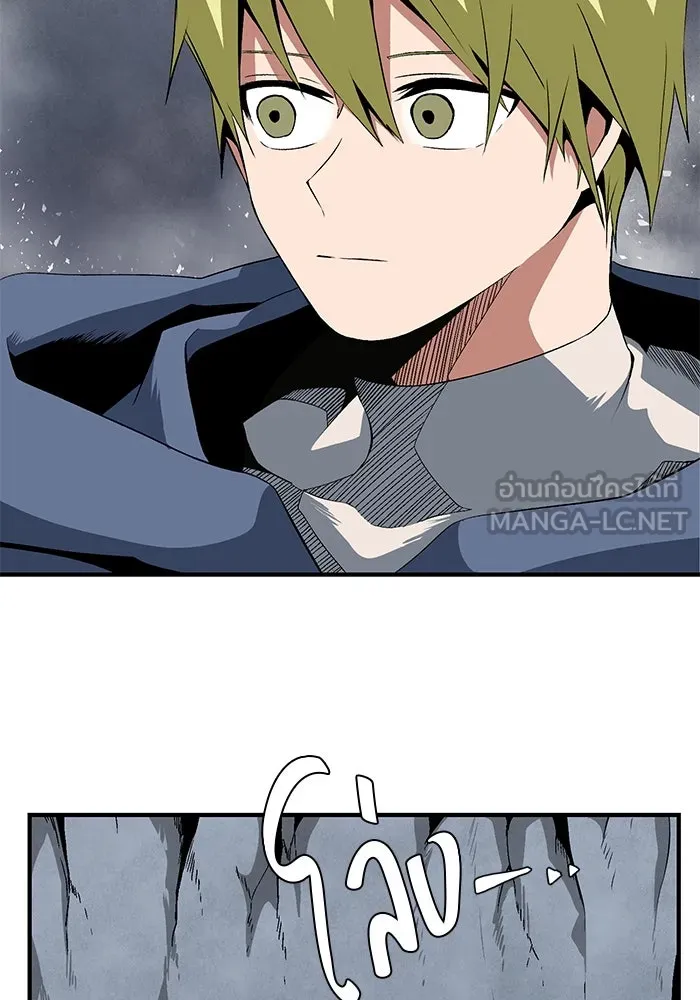 หนึ่งก้าวสู่เจ้ามาร ตอนที่ 19 เป้าหมาย (3) รูปที่ 45