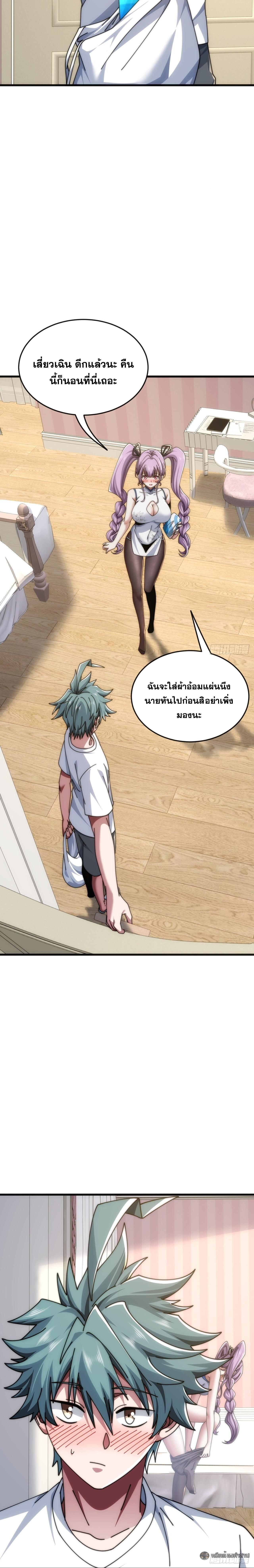 Manga-lc-com อ่านมังงะ อ่านการ์ตูน ออนไลน์ ฟรี Infinite Evolution From Zero ตอนที่ 1 2 3 4 5 6 7 8 9 10 11 12 13 14 ฟรี ไม่มีโฆษณา Manga-lc - อ่าน มังงะ อ่าน การ์ตูน ออนไลน์ อ่านมังงะ ฟรี