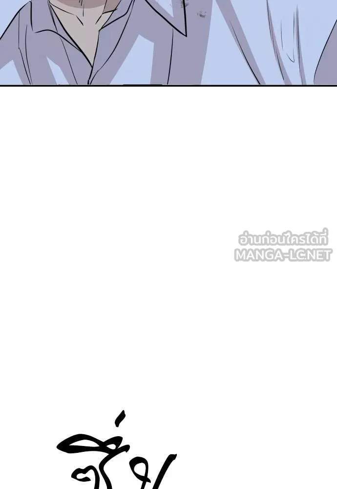 หลานอัจฉริยะ ตอนที่ 63 รูปที่ 126